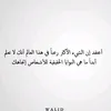 hajer_ahmed8