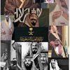 mbs_ksa12
