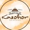 kasohor_