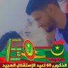 houbeiny.ebnou