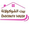 chocolate09261