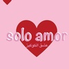 solo_amo_cookies