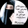 rastiyazhane1