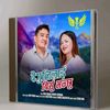 arunyonjan6