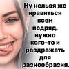 210784iren