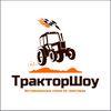 traktor_show_