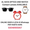 al_haya_optico1