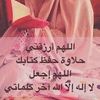alhajjaummmustafa6