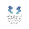 tahani1668