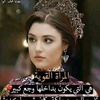 زهره العلا