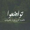 saleh_5044