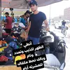 dyesmkwhsd50