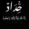 rahmanabuabdull