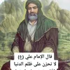 laithalialqazwini