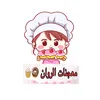 معجنات الروان