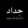 abohassein60