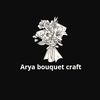 arya_bouquet