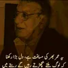 ansmalik303