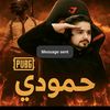 mohamedabdelrahman348