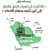 saadalqahtani098