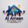 alamin.electrical.works