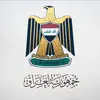 ابطال العراق