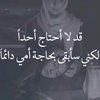 loutfii12amal