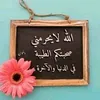 zahrabedri0