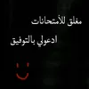 _w7is