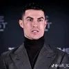 abwalfadelcr7