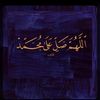 aeydh_ash