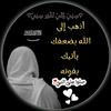 rmdan_aljasm_515