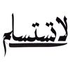 s7xil