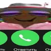 paytinke