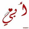 ommohammed14_1
