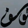 youssef.attia5