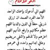 azza44511
