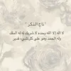 idless.one