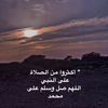 عبدالله المطيري