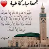 alibouargane0697498520