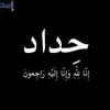 fatinhussein481