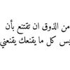 t3tir