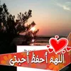 fatimakohail