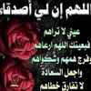 khaledalshaheenalmurshi1