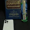 maherr_17