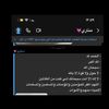 صدقة جارية لمنار رحمها الله