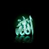 emysheren