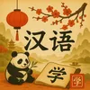 tiengtrung_xiaoying