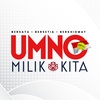 Pemuda UMNO Malaysia