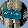 wqu_3